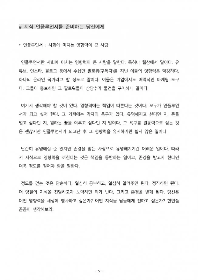 상세이미지-6