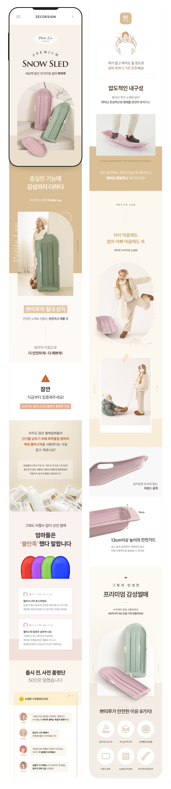 상세이미지-4