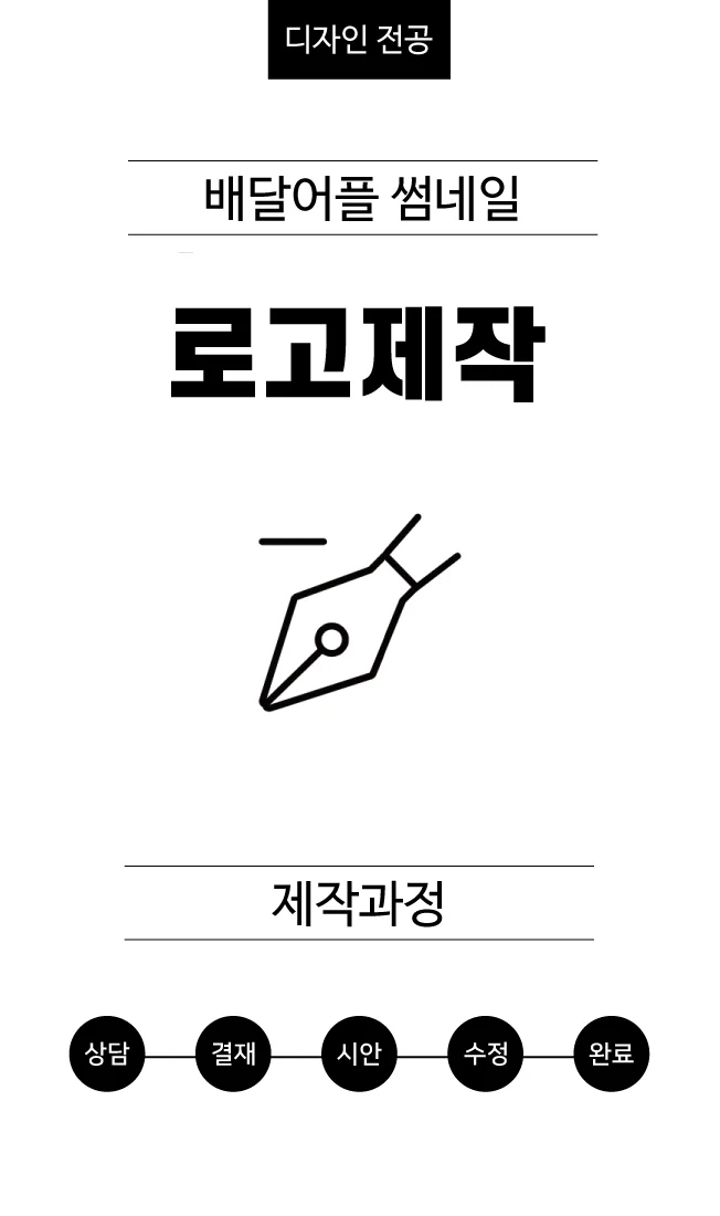 상세이미지-0