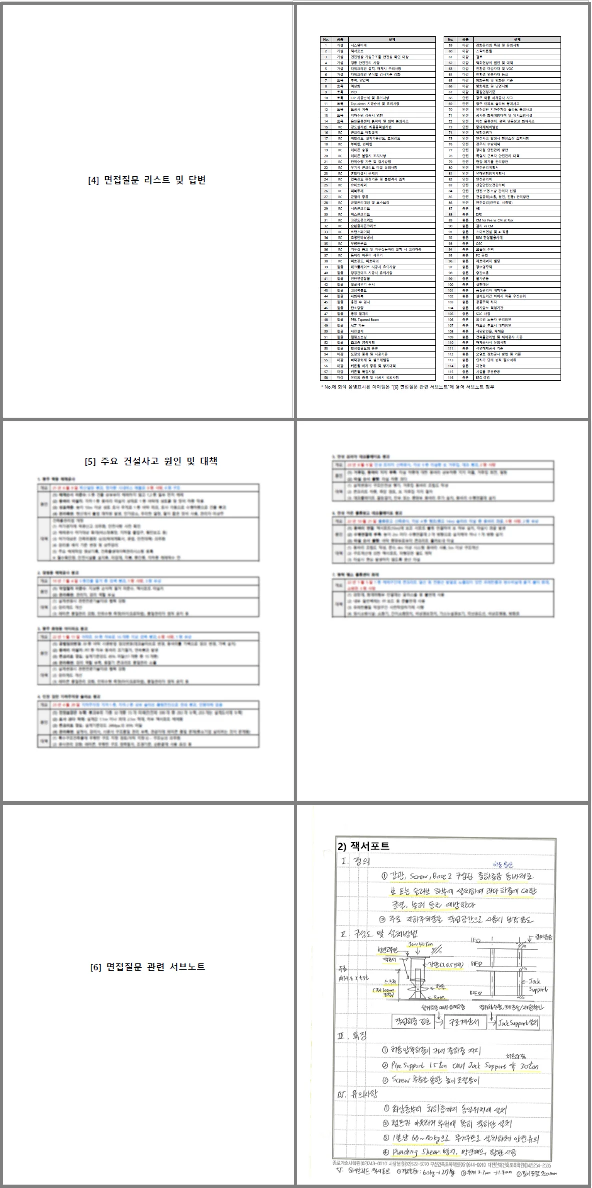 상세이미지-1