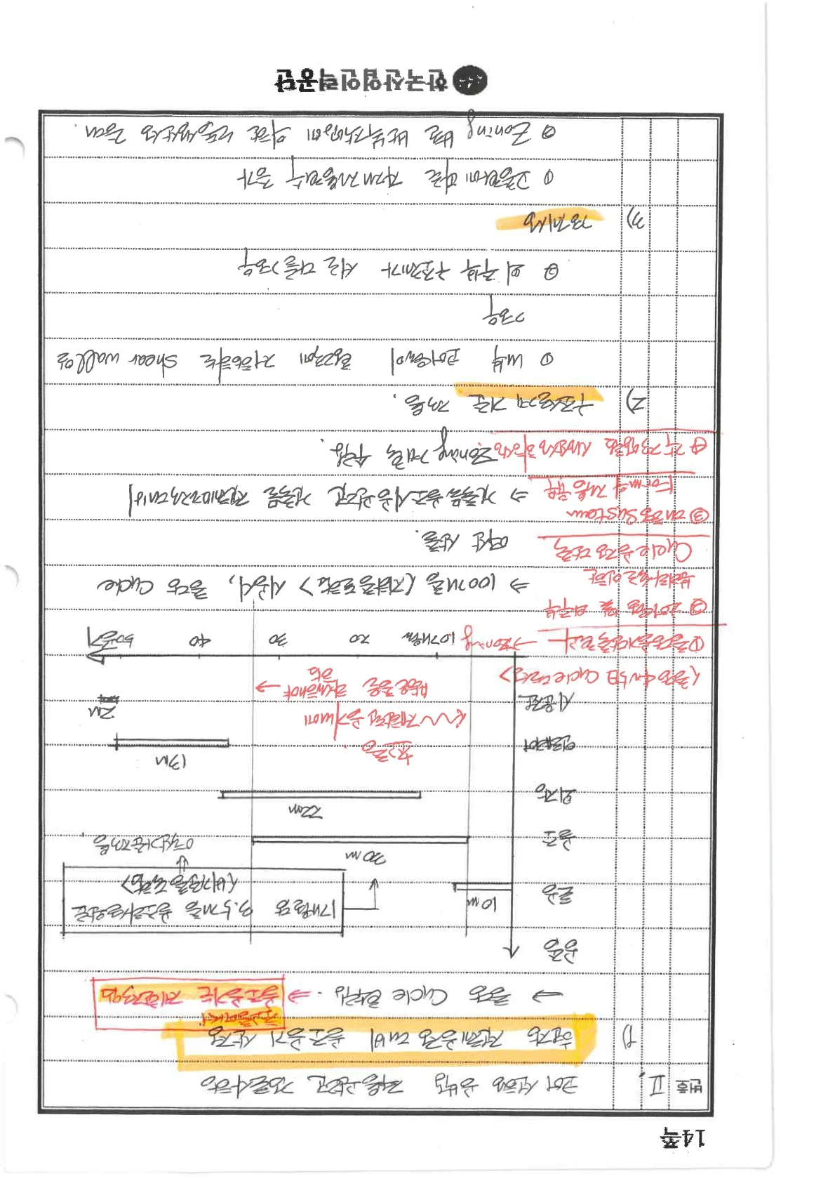 상세이미지-5