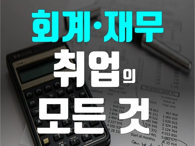 메인 이미지