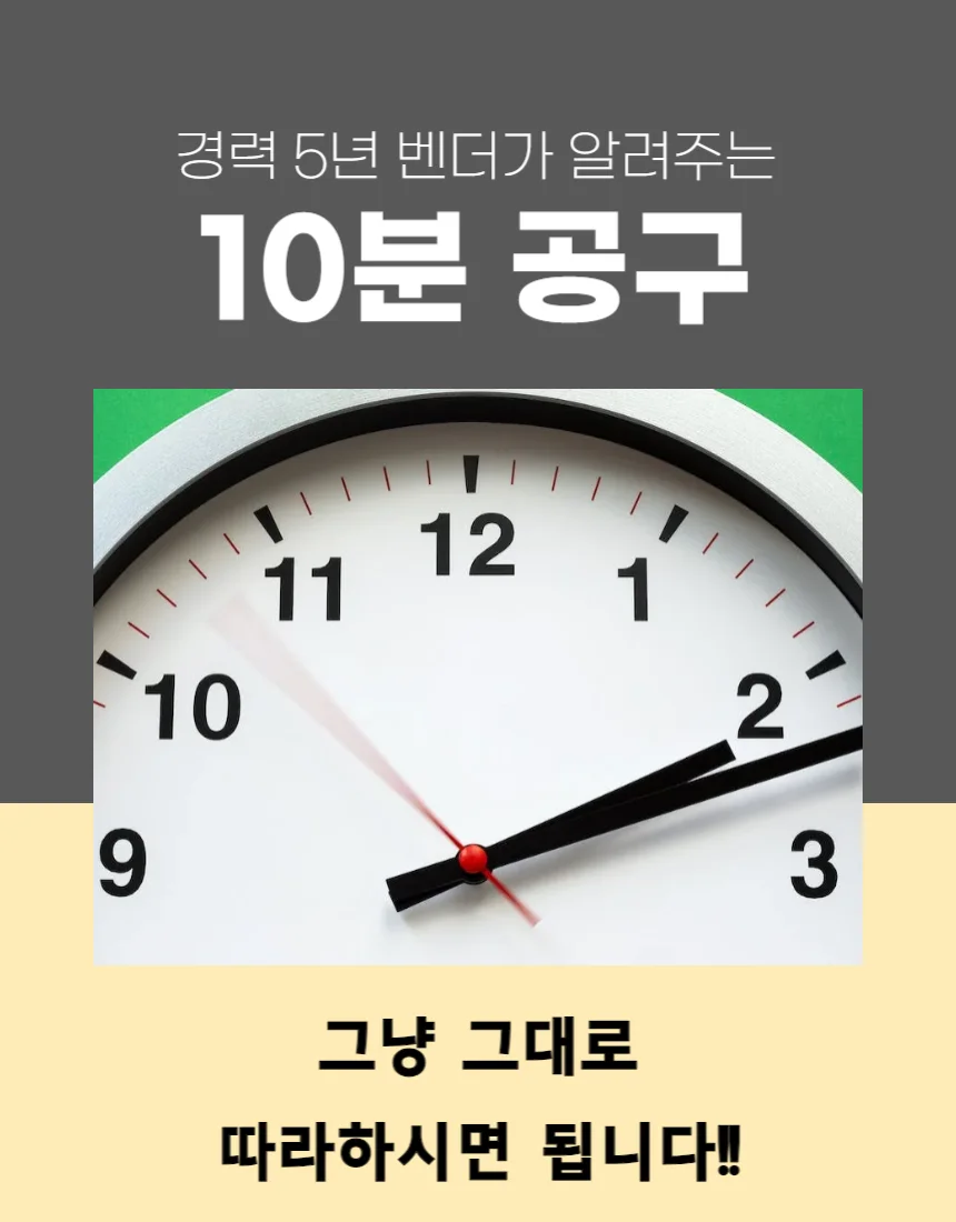 상세이미지-1