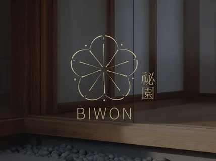 로고제작 로고디자인 고퀄리티 로고 I 디자인공모전 수상