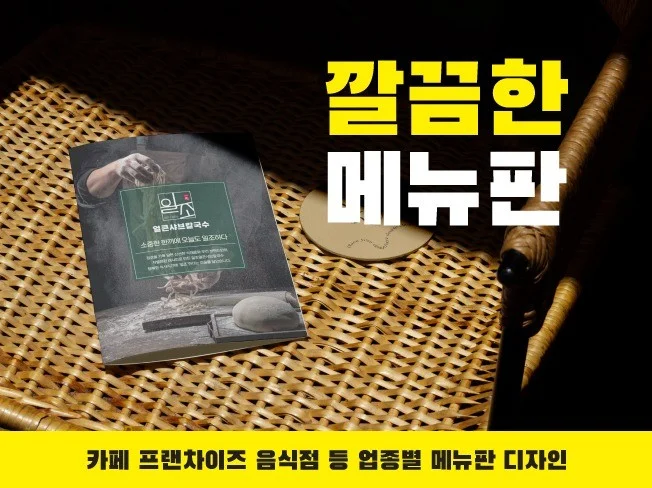 메인 이미지