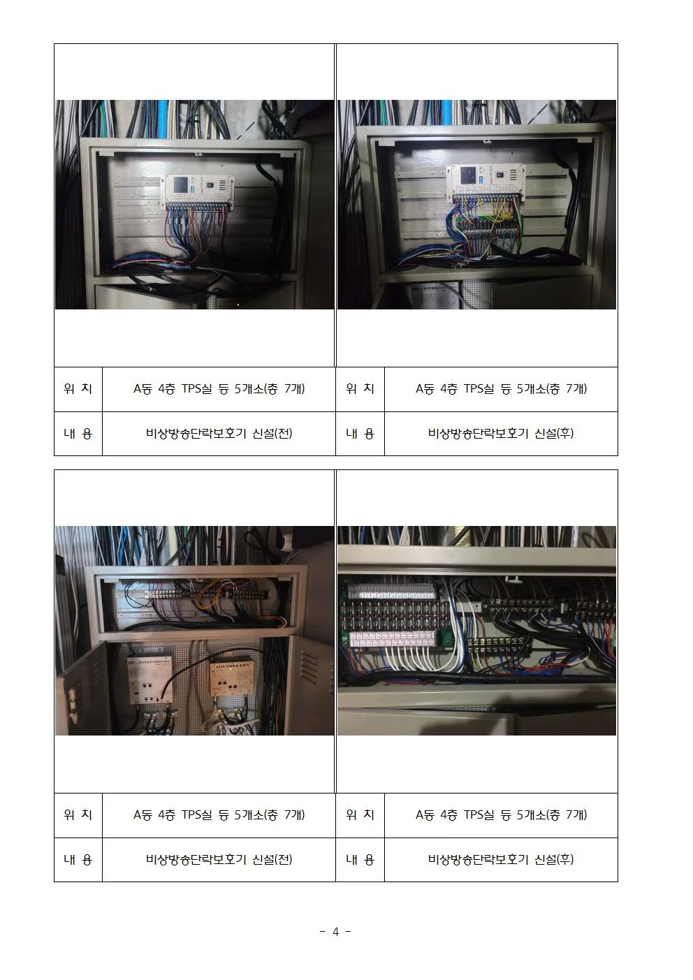 상세이미지-2