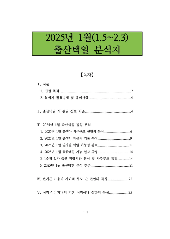 상세이미지-0