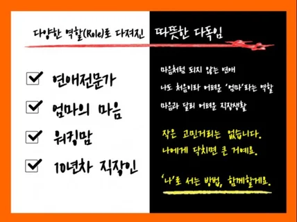 보다 후회없는 결정을 위해,선택의 기로에서 함께할게요.