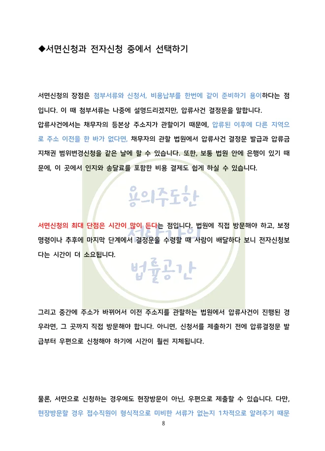 상세이미지-4