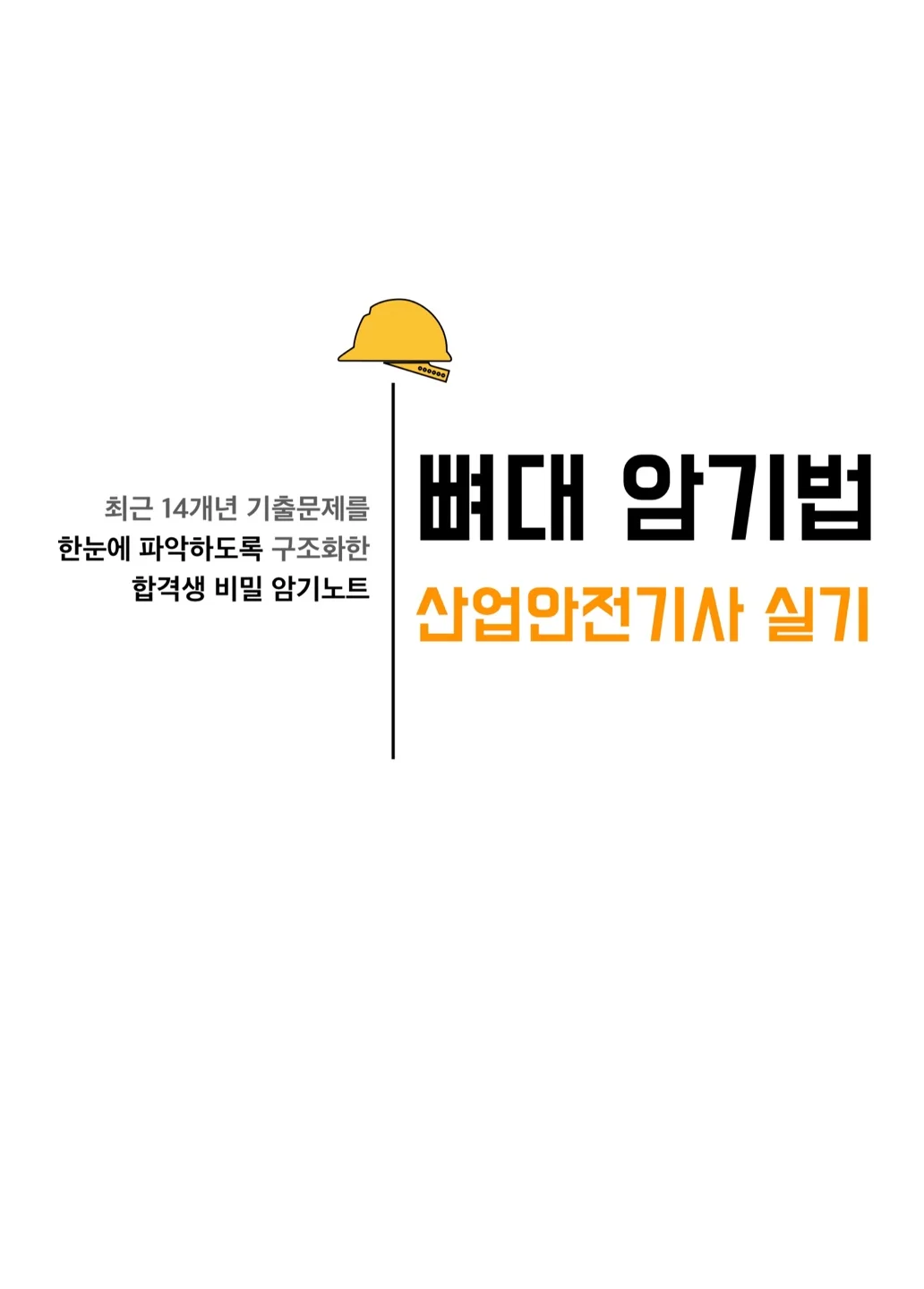 상세이미지-0