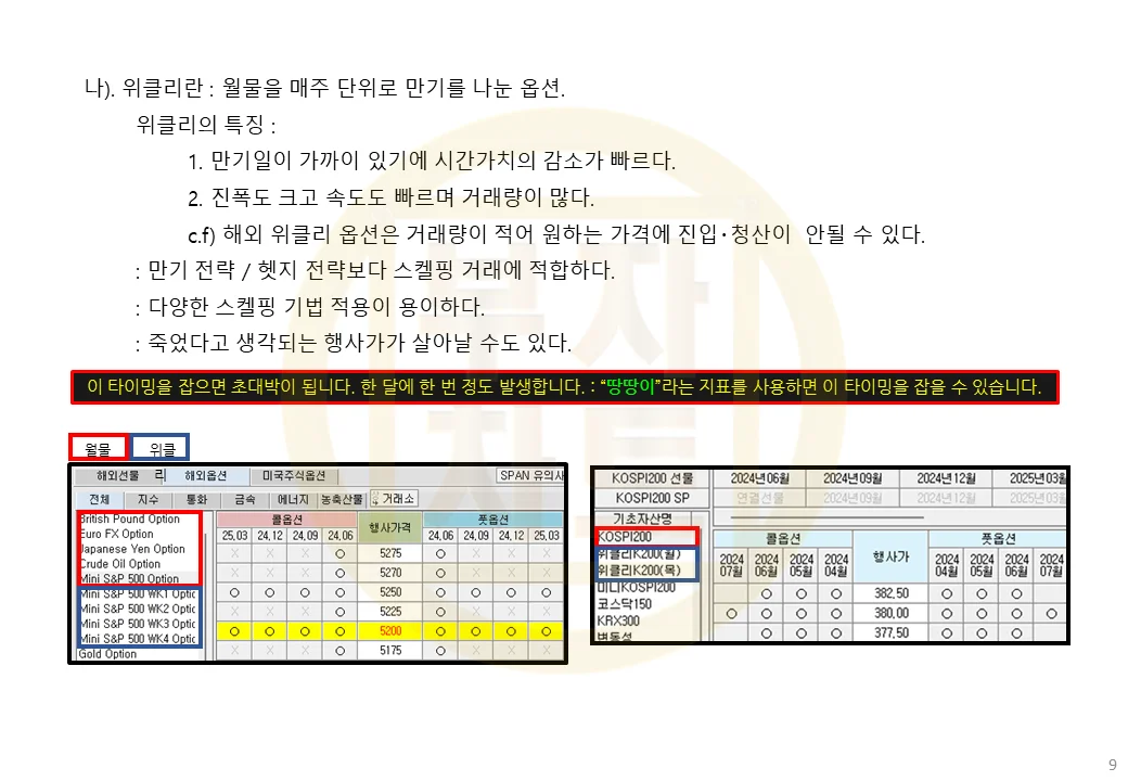 상세이미지-4