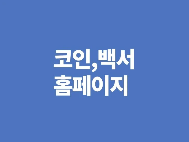 메인 이미지