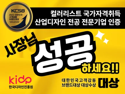 당일 가능ㅣ로고ㅣ로고디자인ㅣ로고제작ㅣ명함ㅣ인쇄ㅣ디자인