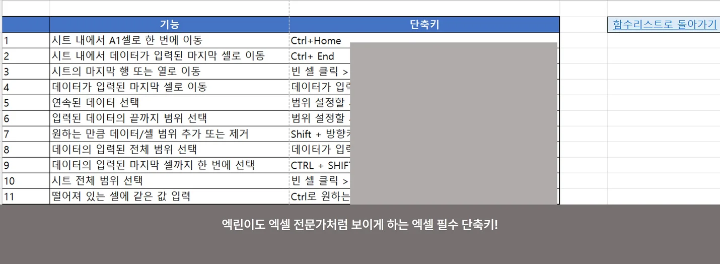 상세이미지-2