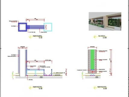 조경 도면 조감도 수정,작성