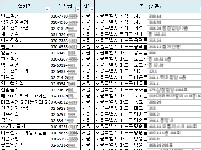 상세이미지-3