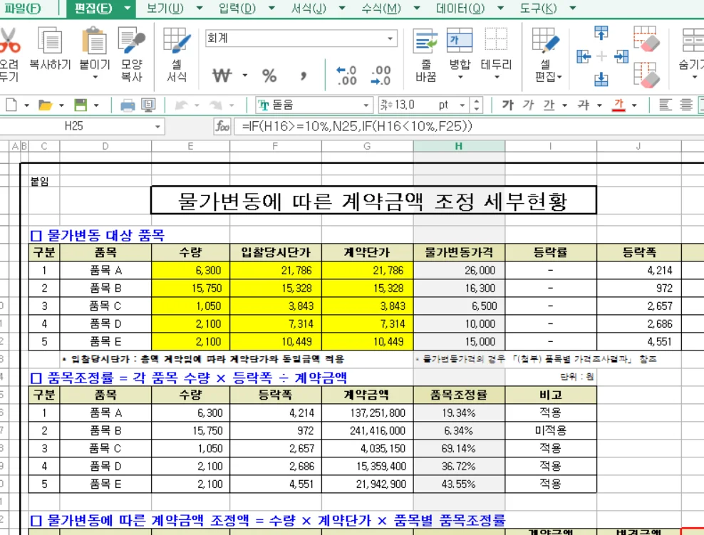 상세이미지-4