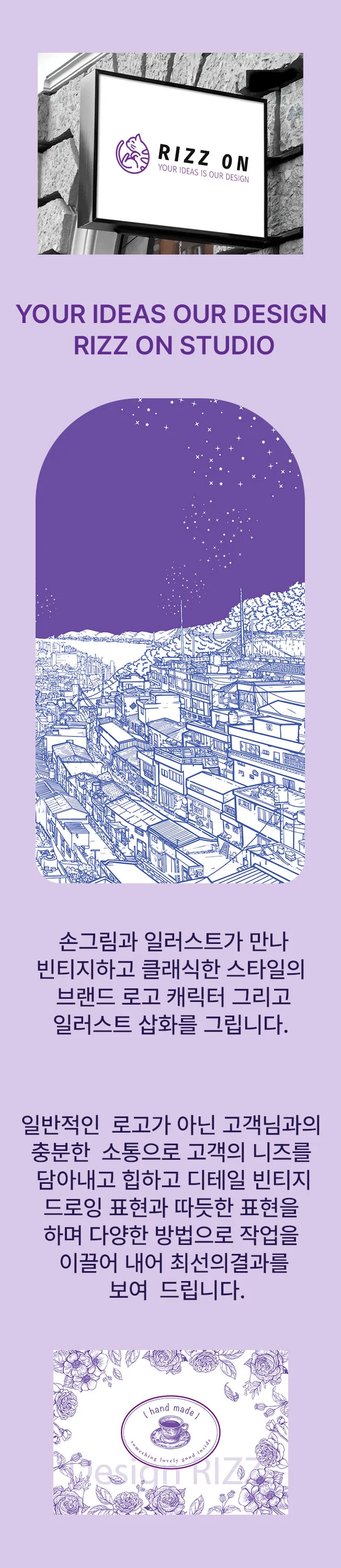 상세이미지-0