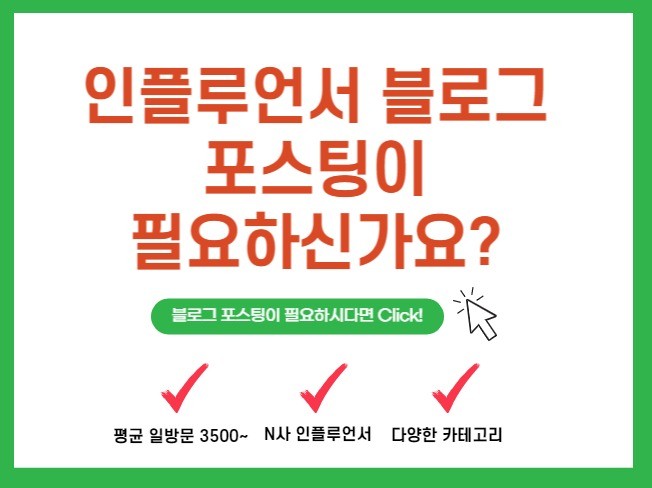 메인 이미지