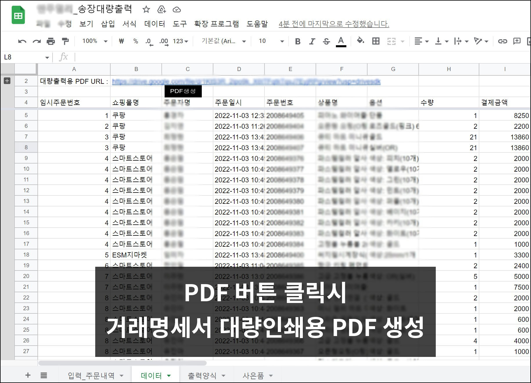 상세이미지-0