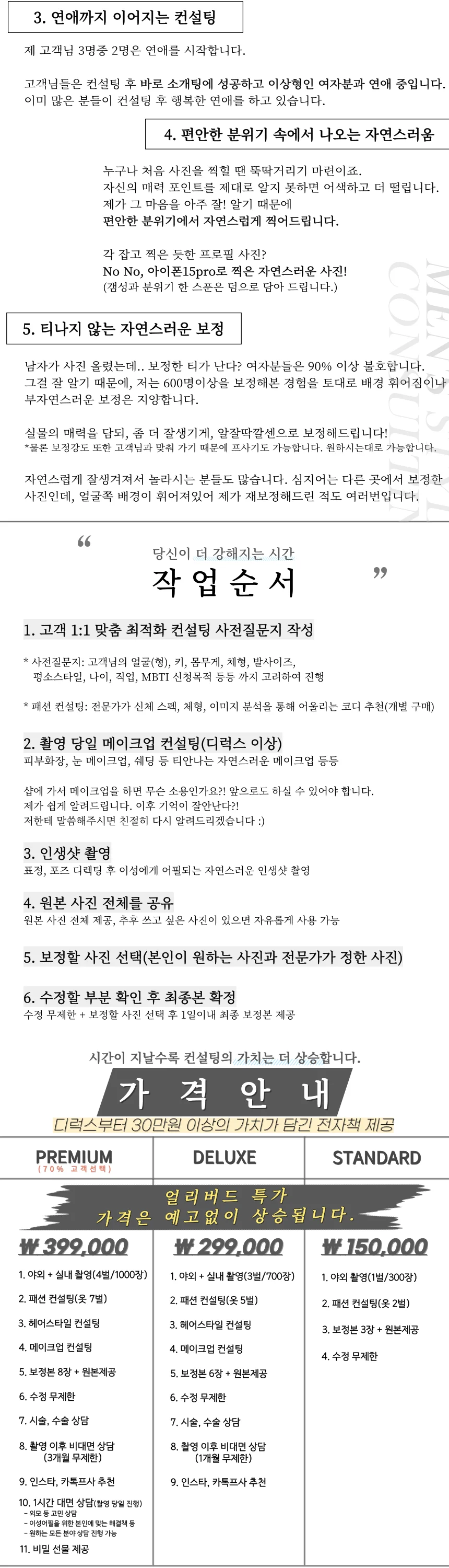 상세이미지-4