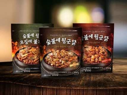 트랜드에 맞는 패키지디자인해 드립니다.