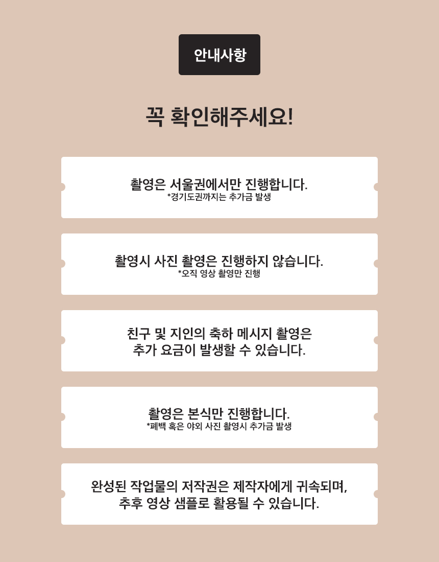 상세이미지-6