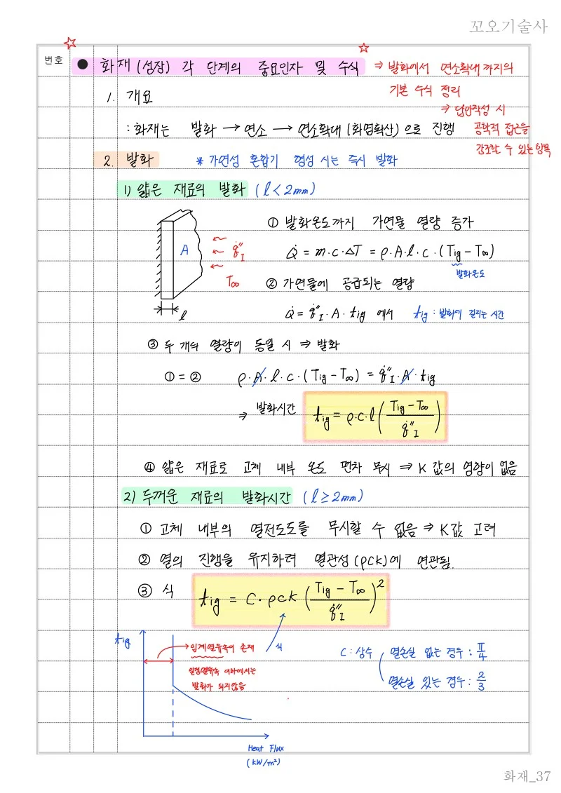 상세이미지-6