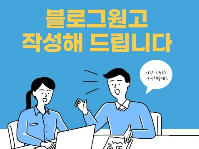 메인 이미지