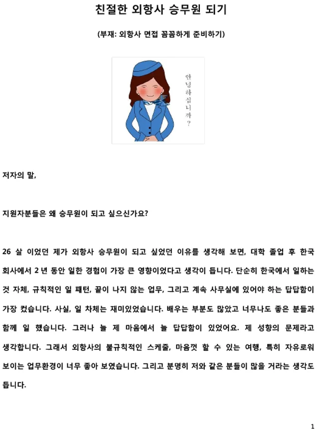 상세이미지-0