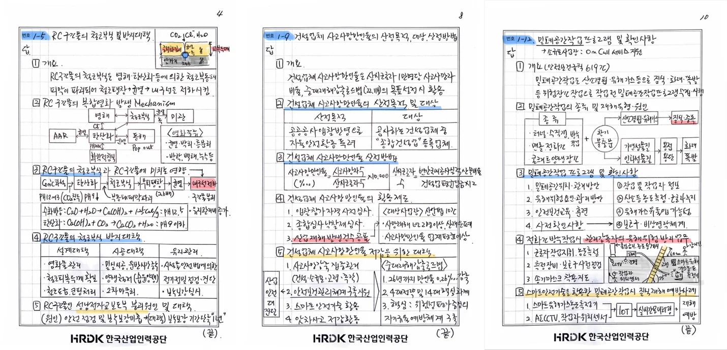 상세이미지-2