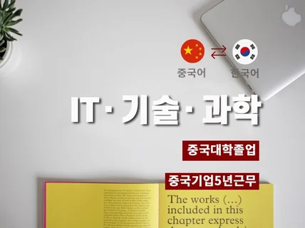 15년 중국현지문화에서 삶의 경험과 비즈니스 노하우로 드립니다.