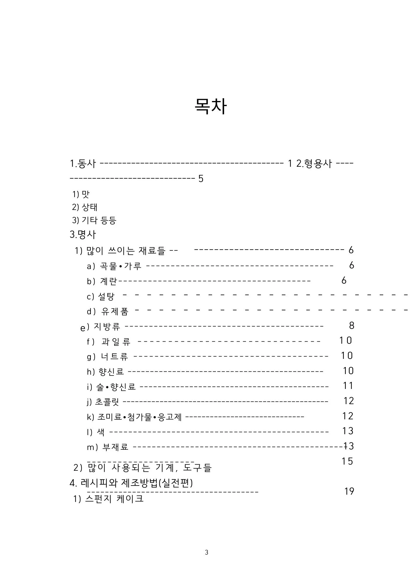 상세이미지-1