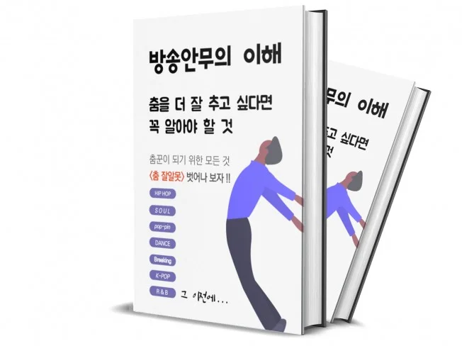 메인 이미지