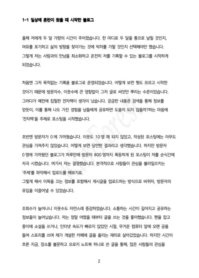 상세이미지-2