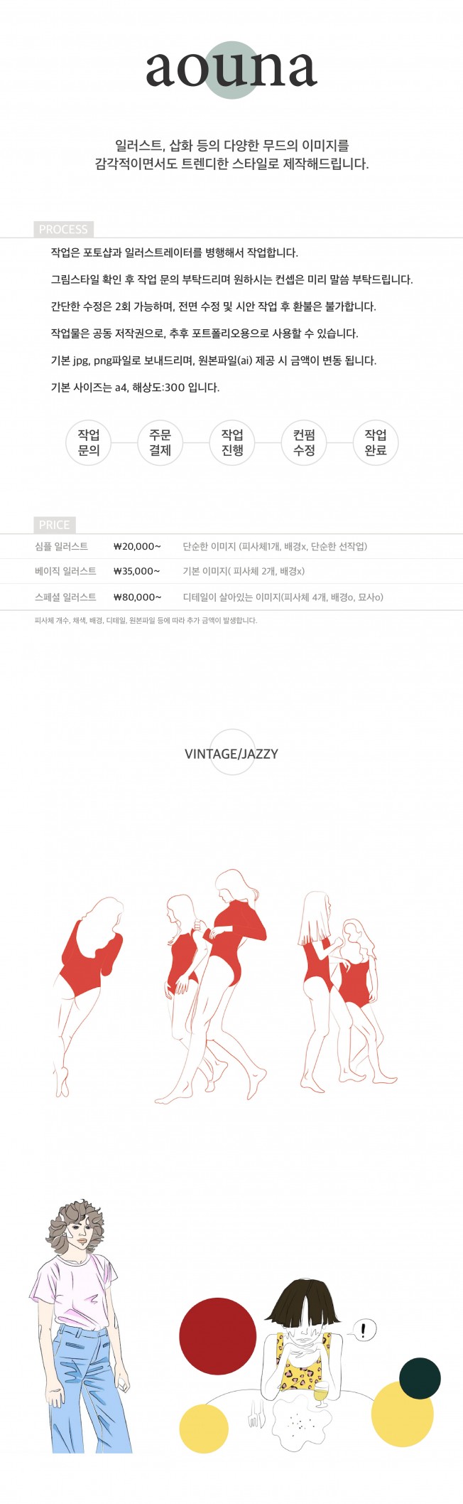 상세이미지-0