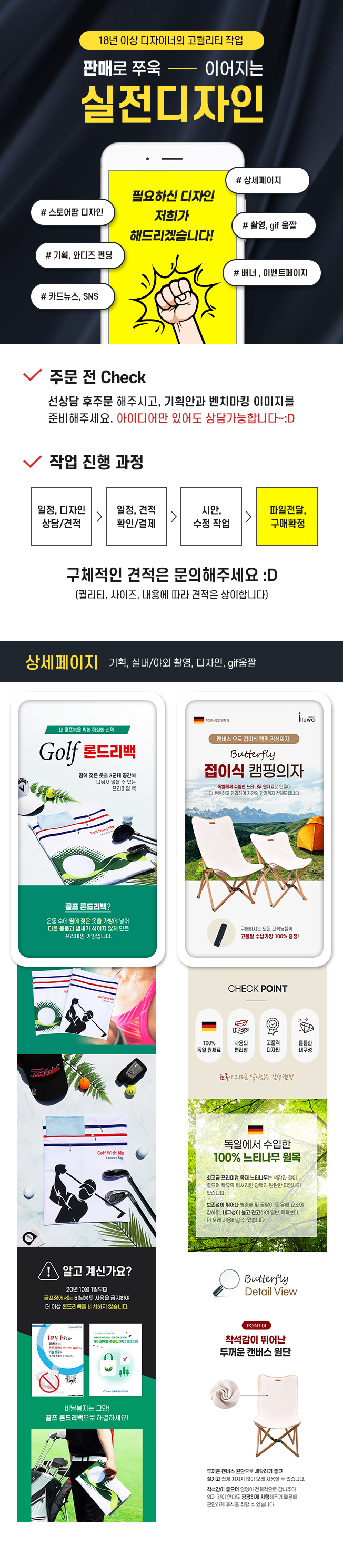 상세이미지-0