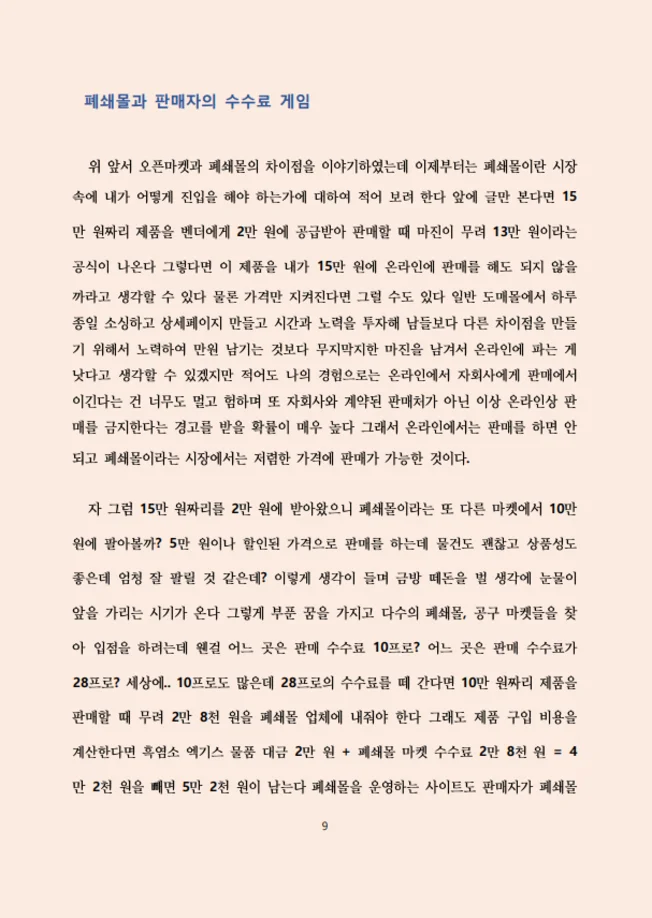 상세이미지-2