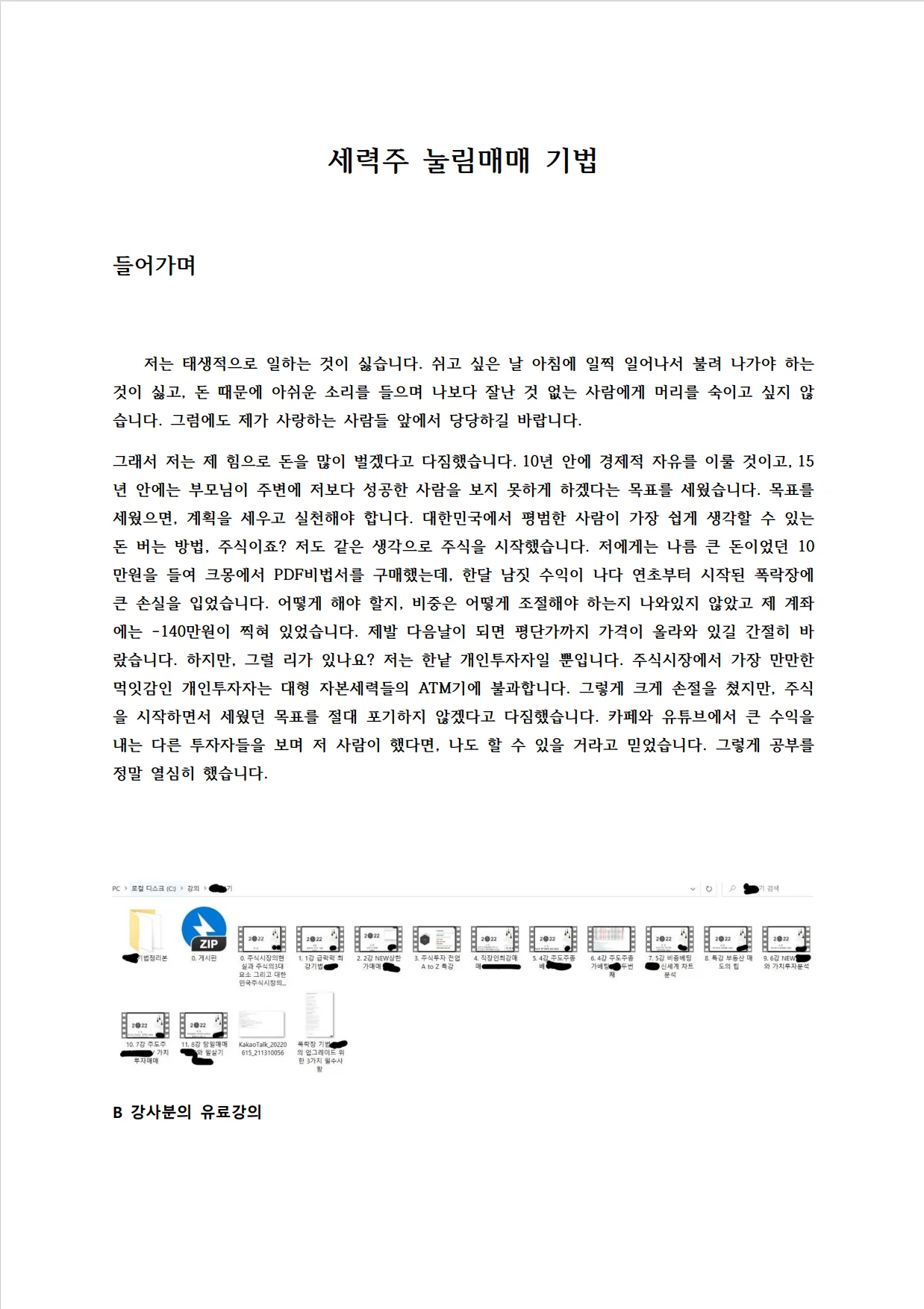 상세이미지-0