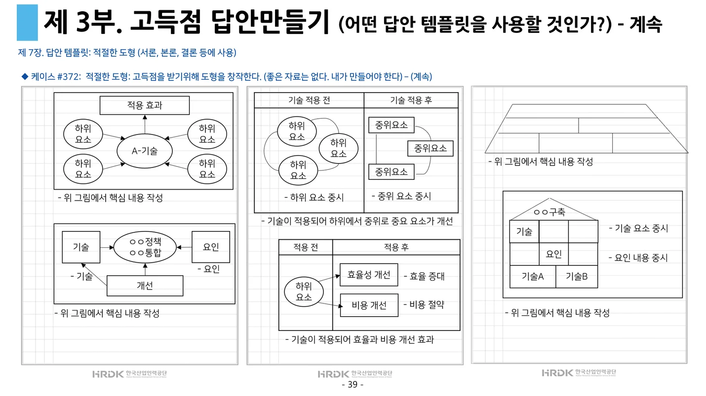 상세이미지-4