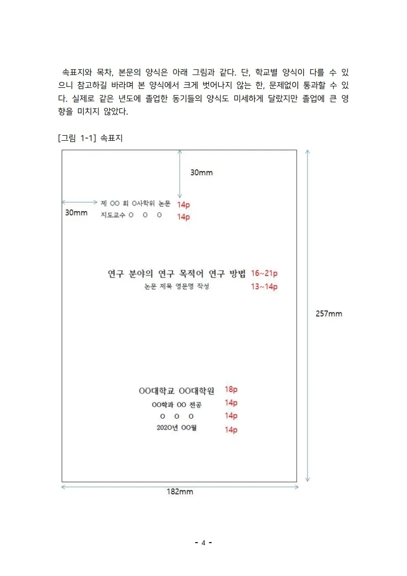 상세이미지-4