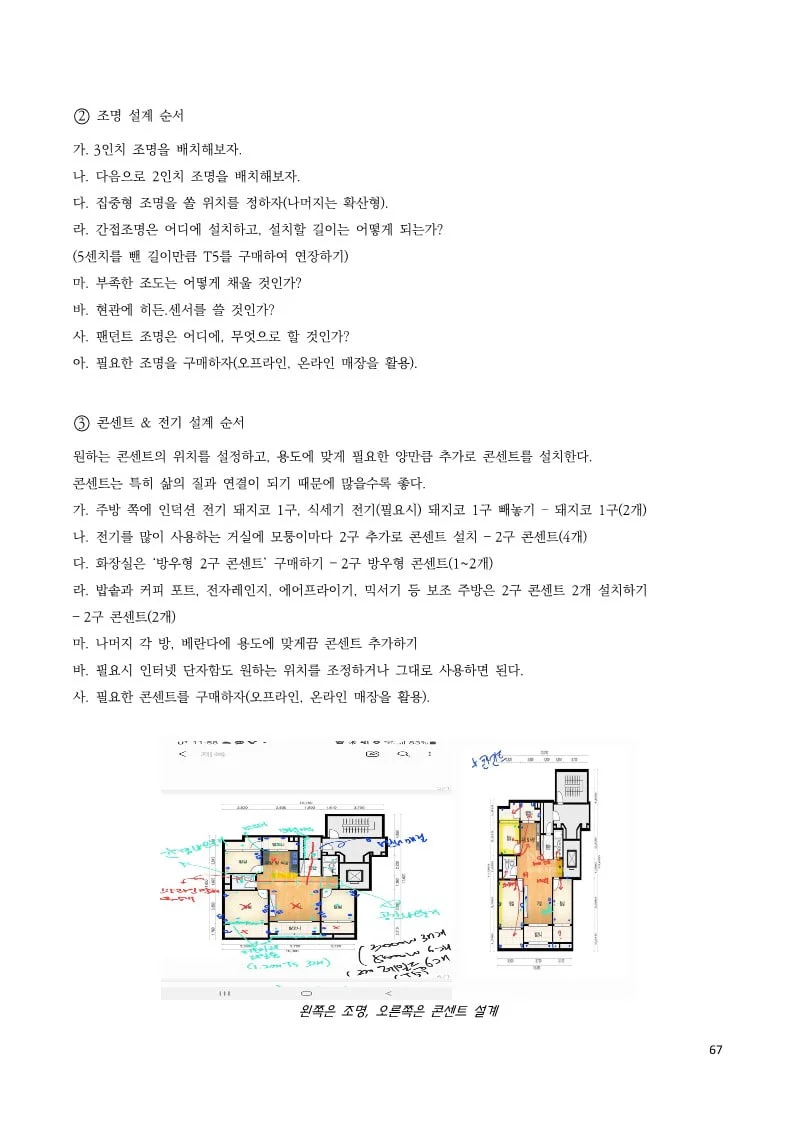 상세이미지-5