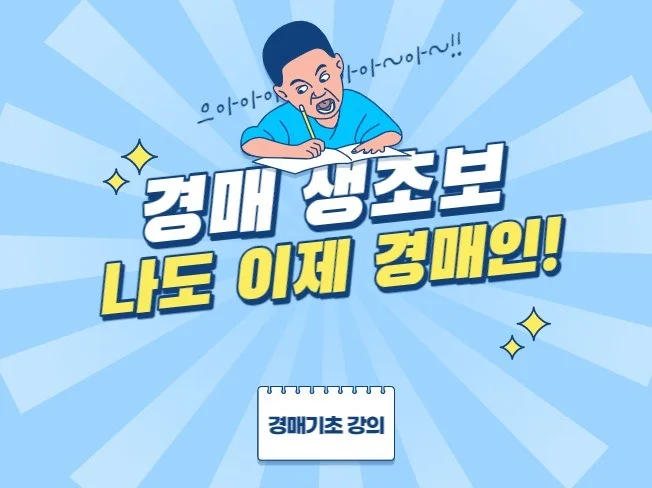 메인 이미지