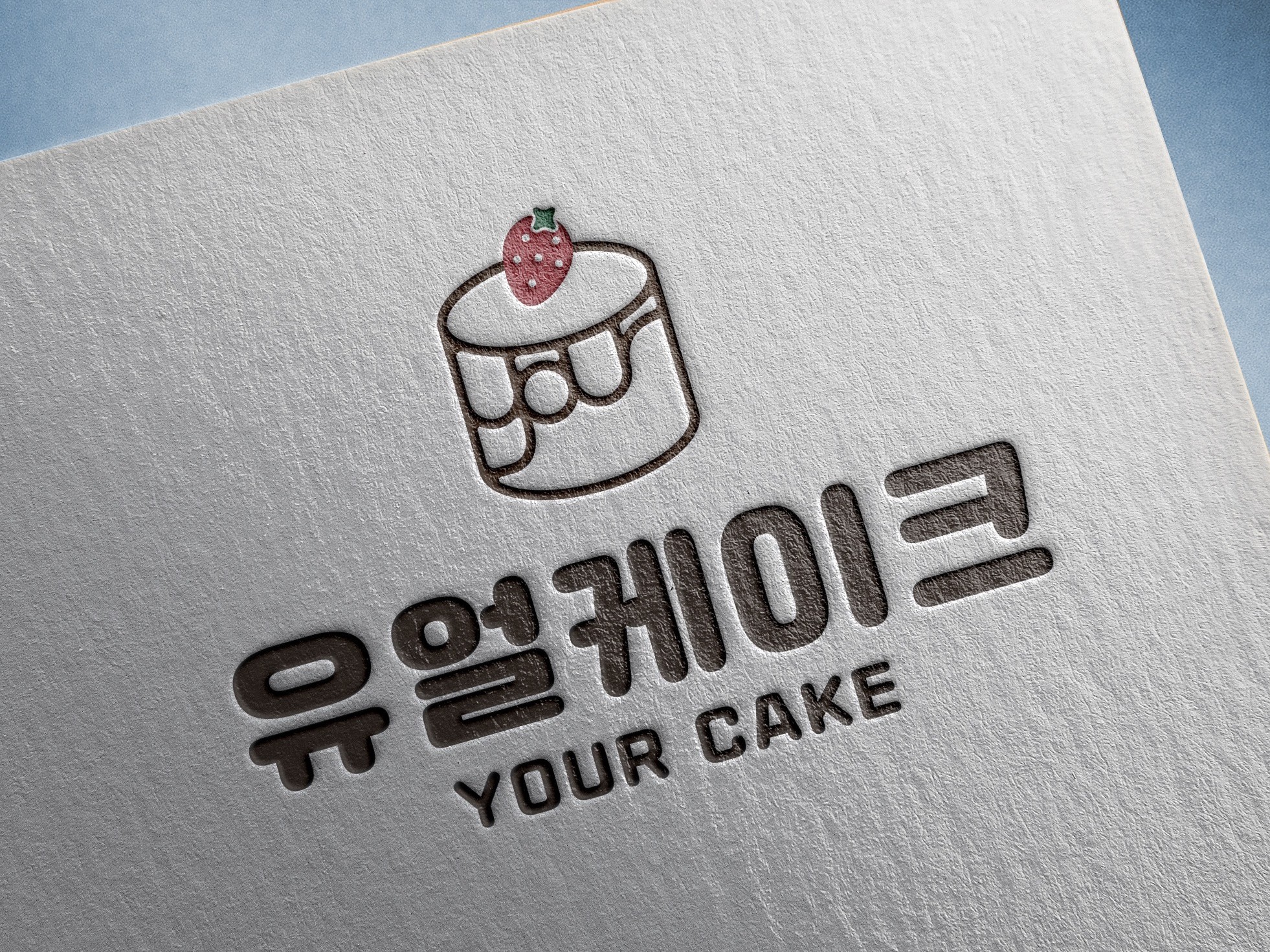 연관서비스