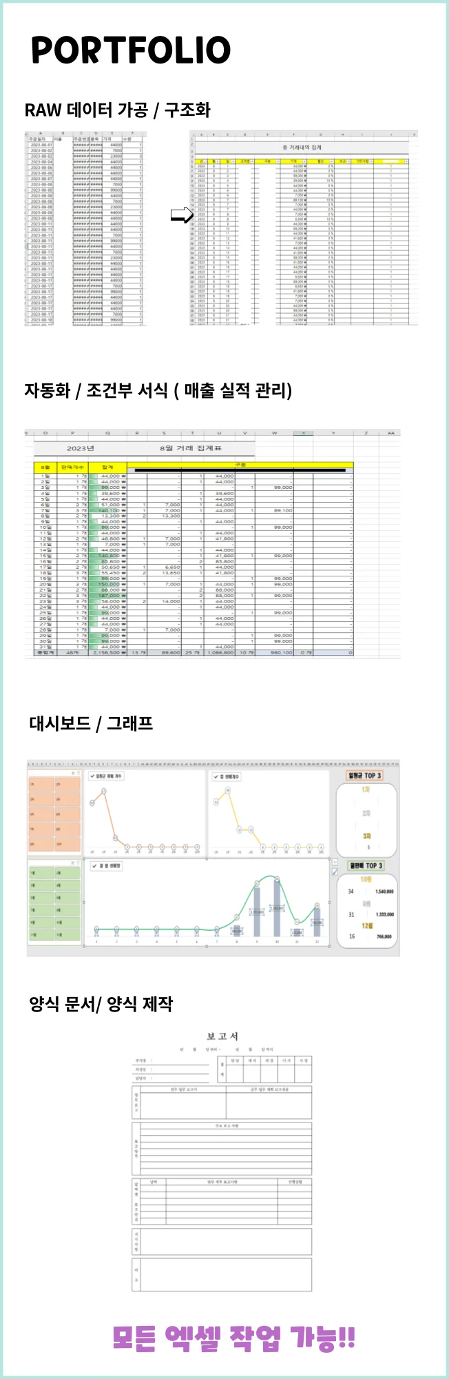 상세이미지-4