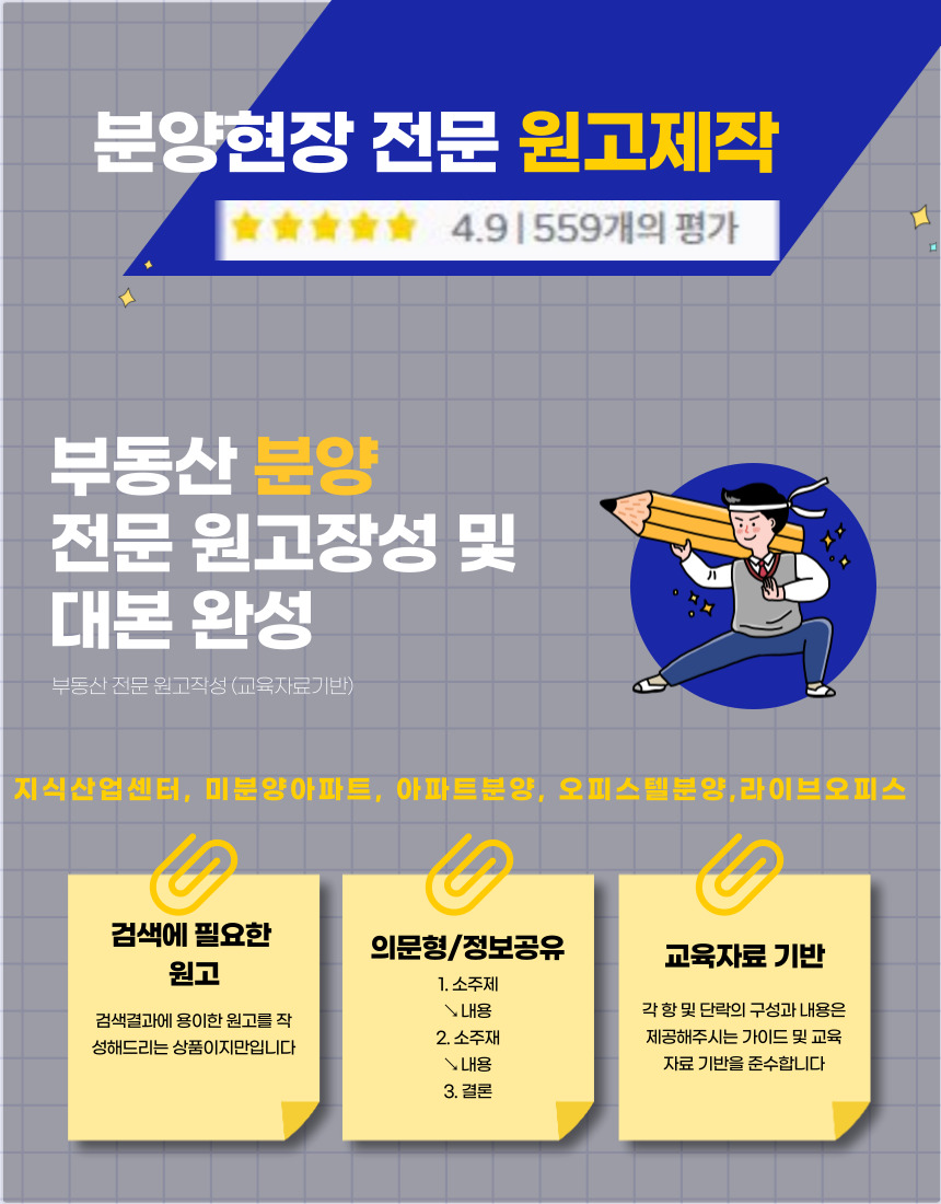 상세이미지-6