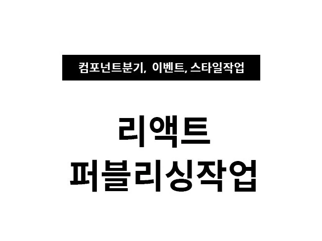 메인 이미지