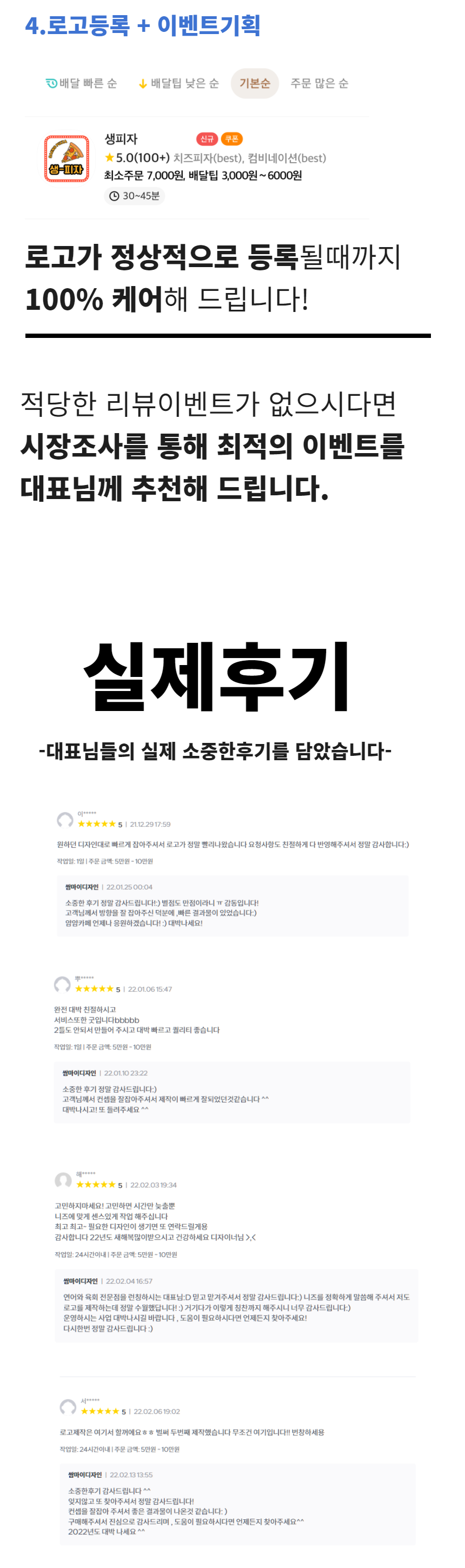 상세이미지-6
