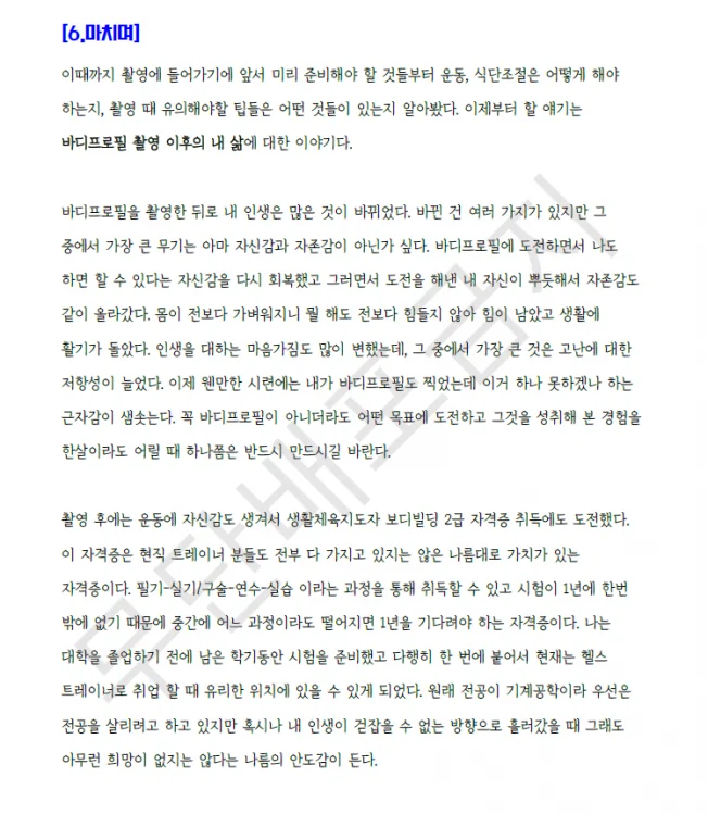 상세이미지-6