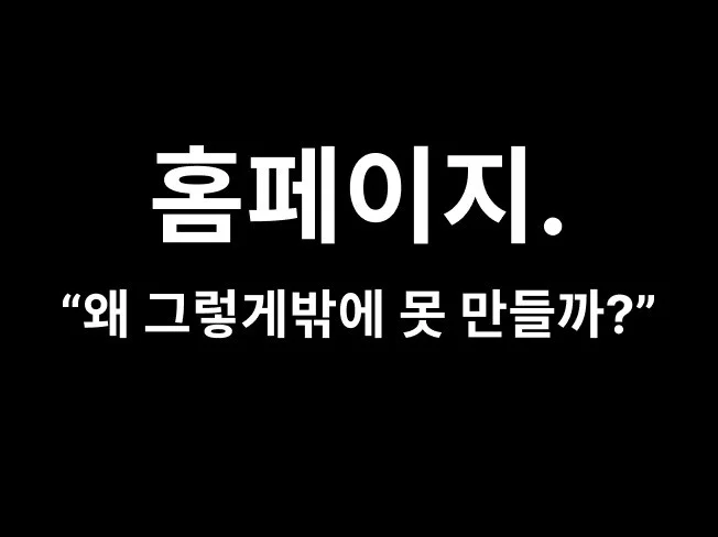 서비스 메인 이미지